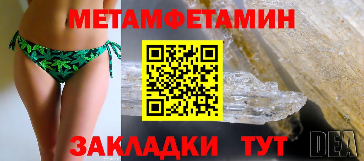 Великий Новгород  Amphetamine Premium  АМФЕТАМИН  Amphetamine  Вход с VPN 