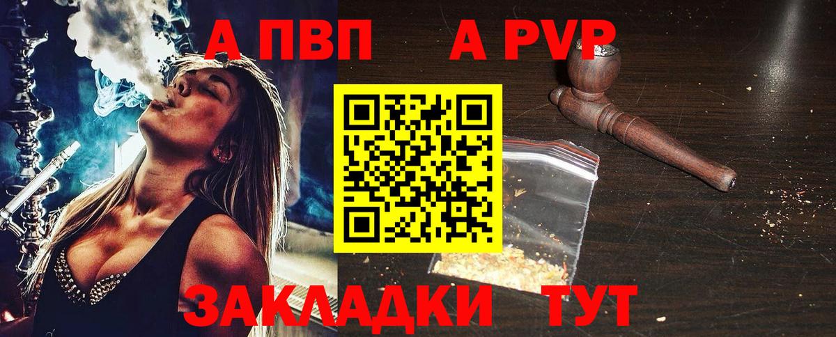 МЕФ   ГАШ  КОКАИН  Лсд 25  Гашиш  Великий Новгород  Вход с VPN 