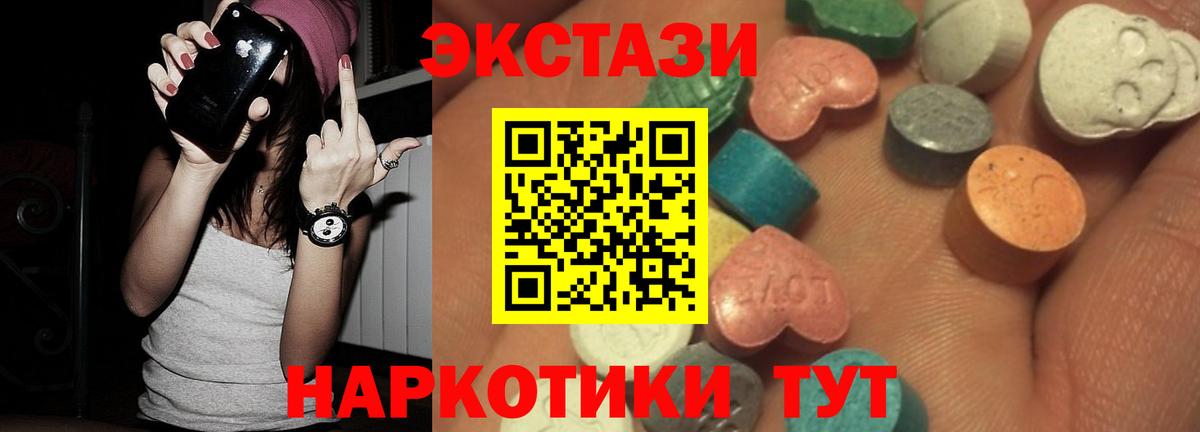 ЭКСТАЗИ Cube  Ecstasy бентли  Вход с VPN  Великий Новгород 