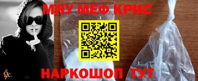 кокаин премиум Мариинск