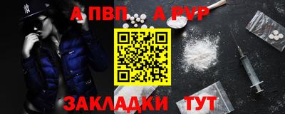 гидра Малгобек