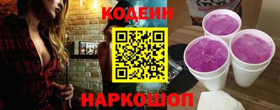 кокаин премиум Мариинск