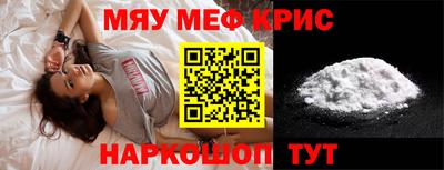 прущий лед Малоярославец