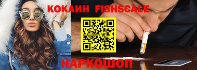 прущий лед Малоярославец