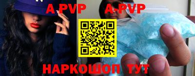 гидра Малгобек