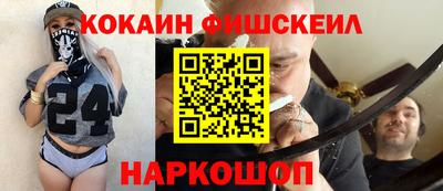 гидра Малгобек