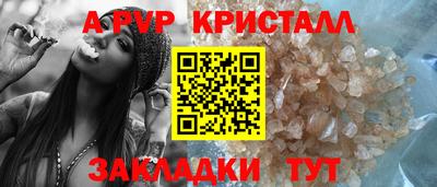 прущий лед Малоярославец