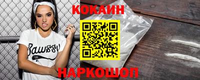 прущий лед Малоярославец