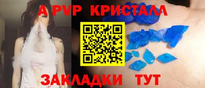 прущий лед Малоярославец