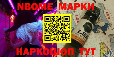 гидра Малгобек