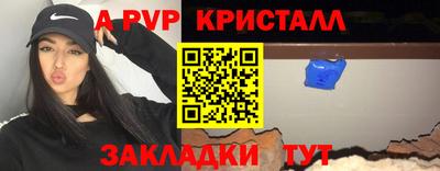 кокаин премиум Мариинск