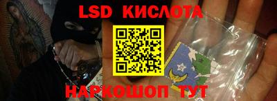 гидра Малгобек