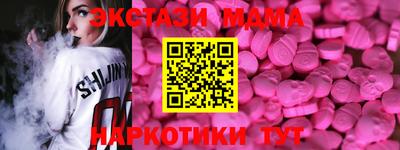 гидра Малгобек