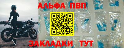прущий лед Малоярославец