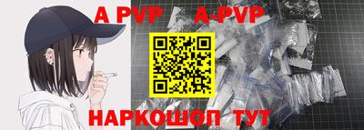 прущий лед Малоярославец