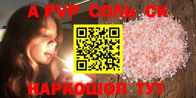 кокаин премиум Мариинск