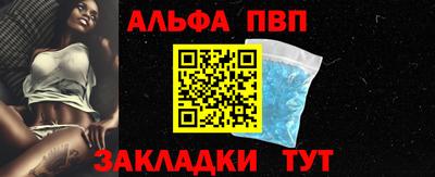 прущий лед Малоярославец