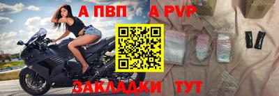 гидра Малгобек