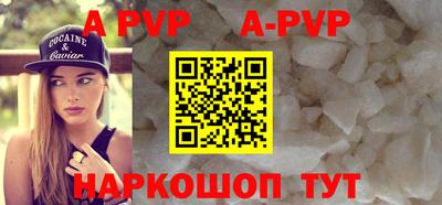 прущий лед Малоярославец