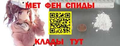 кокаин премиум Мариинск
