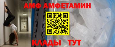 кокаин премиум Мариинск