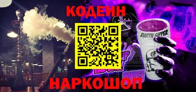 гидра Малгобек
