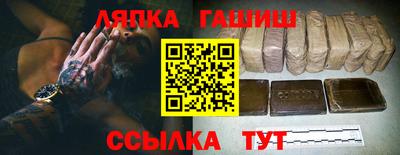 гидра Малгобек