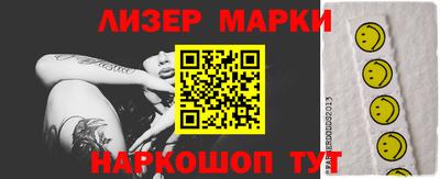 гидра Малгобек