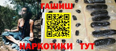 кокаин премиум Мариинск