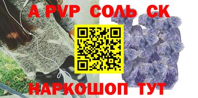 прущий лед Малоярославец