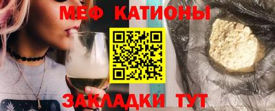 кокаин премиум Мариинск