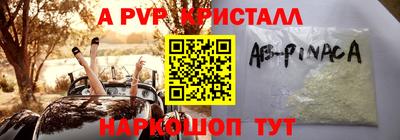 прущий лед Малоярославец