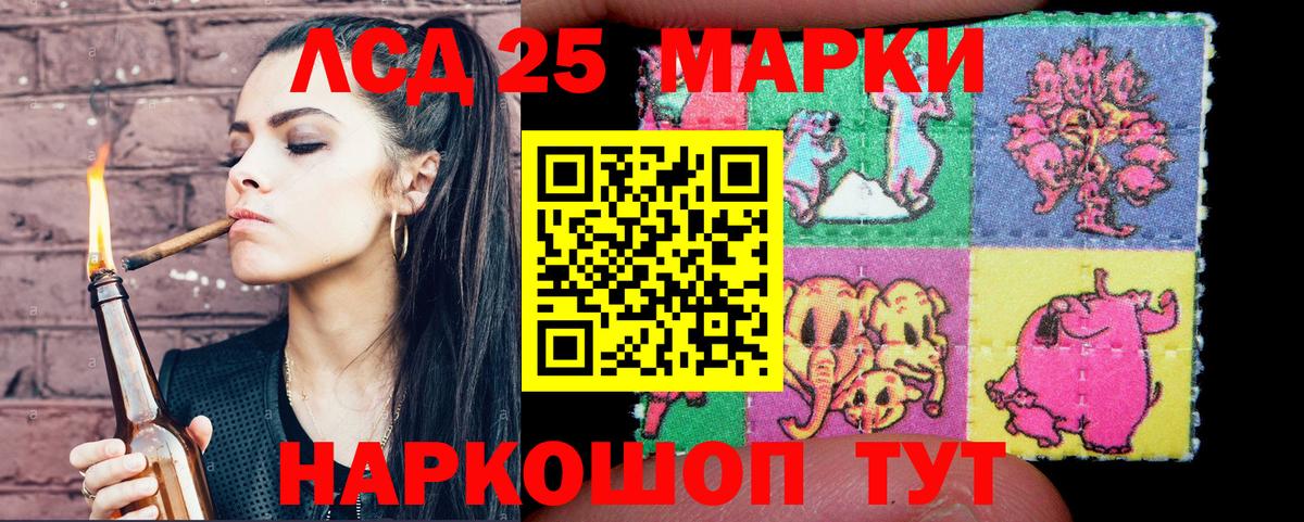 Великий Новгород  Наркотические марки 1500мкг  Вход с VPN 