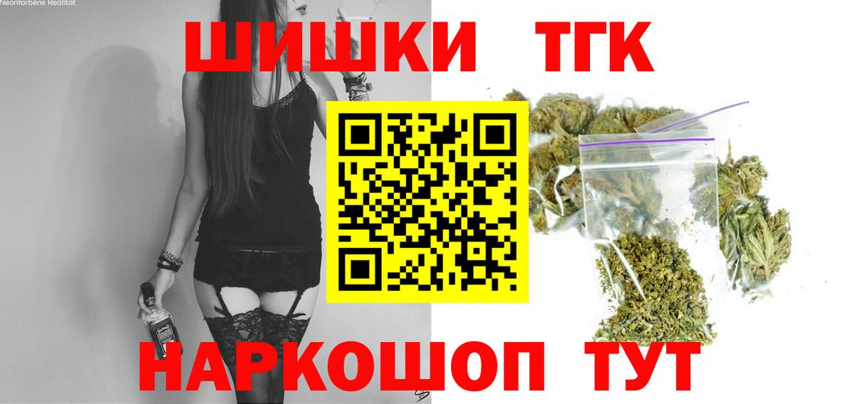 Великий Новгород  Канабис AK-47  Марихуана конопля  Вход с VPN 