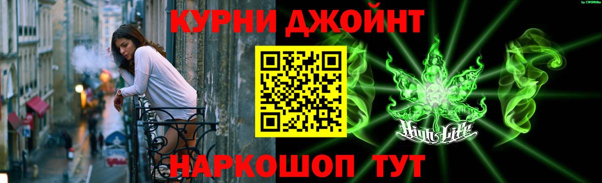 Бошки Шишки LSD WEED Великий Новгород